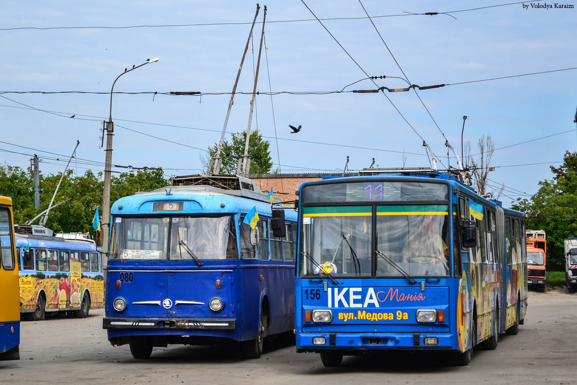 Тернополь, Škoda 15TrM № 156; Тернополь, Škoda 9TrH29 № 080