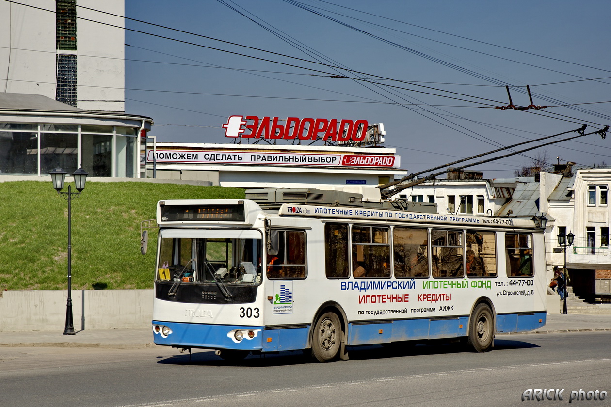 Wladimir, ZiU-682G-016.04 Nr. 303