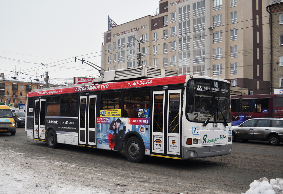 Omsk, LiAZ-52803 Br. 150 Omsk, LiAZ-52803 Br. 150