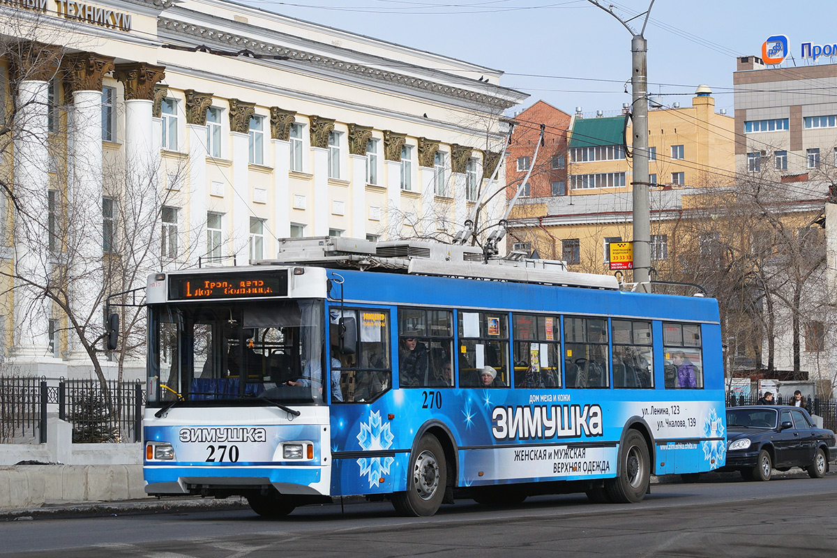 Чита, Тролза-5275.07 «Оптима» № 270