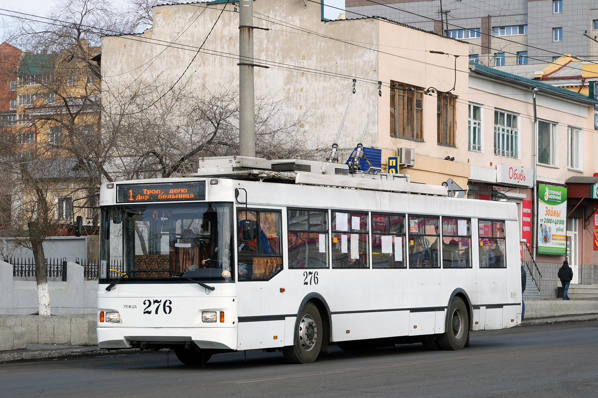 Чита, Тролза-5275.07 «Оптима» № 276