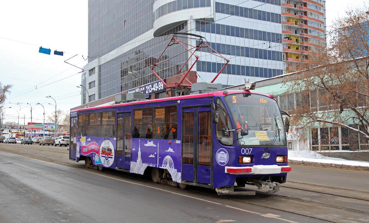 Екатеринбург, 71-405 № 007