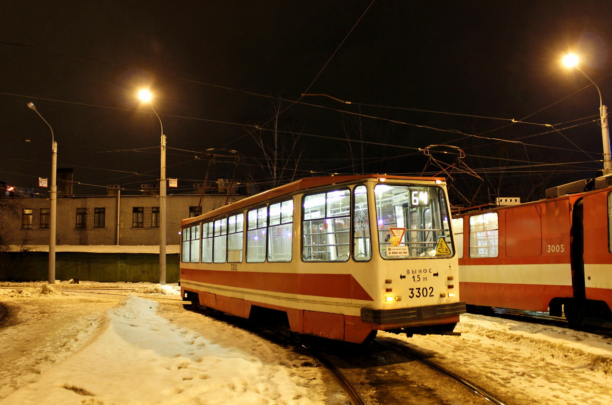 Санкт-Петербург, 71-134А (ЛМ-99АВ) № 3302
