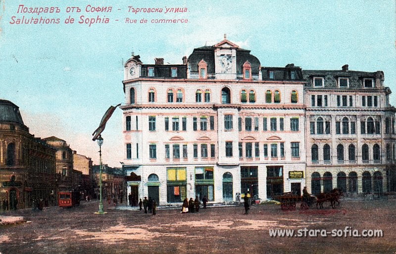 София — Исторически снимки — Трамвайни мотриси (1901–1942); София — Снимки от картички