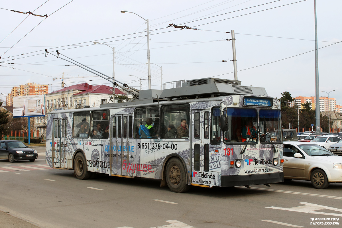 Краснодар, ЗиУ-682Г [Г00] № 131