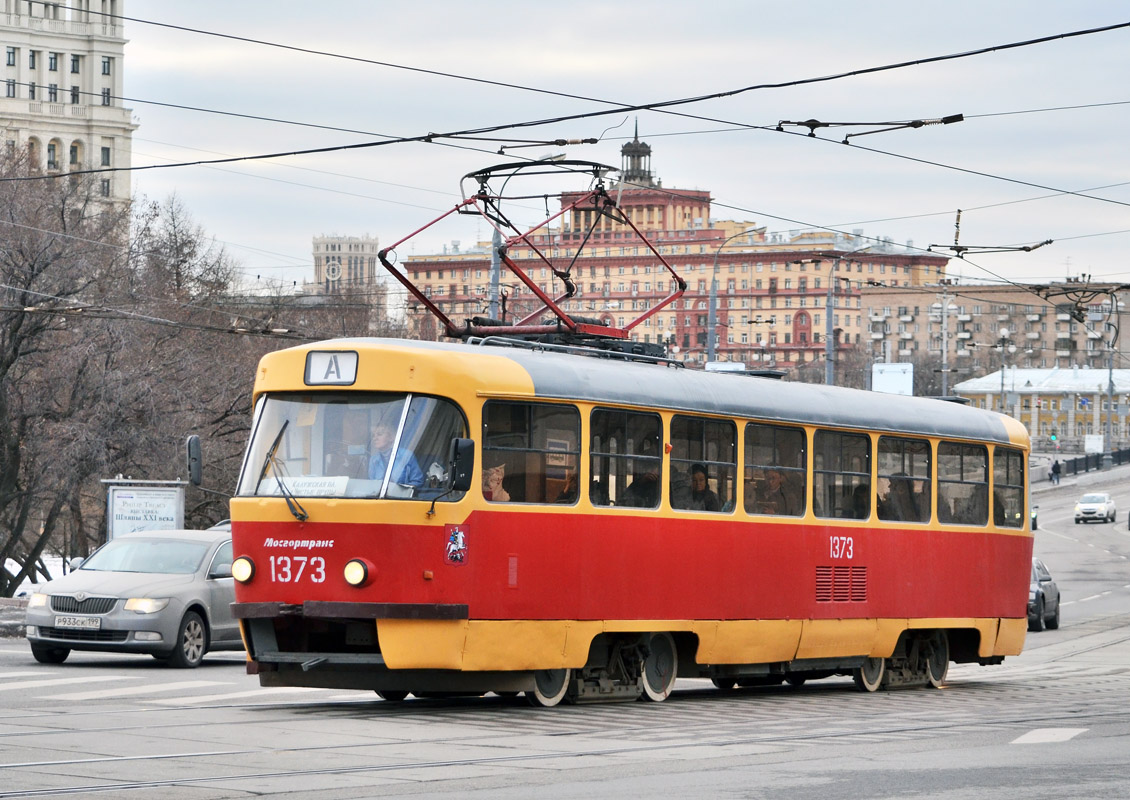 Москва, МТТЧ № 1373