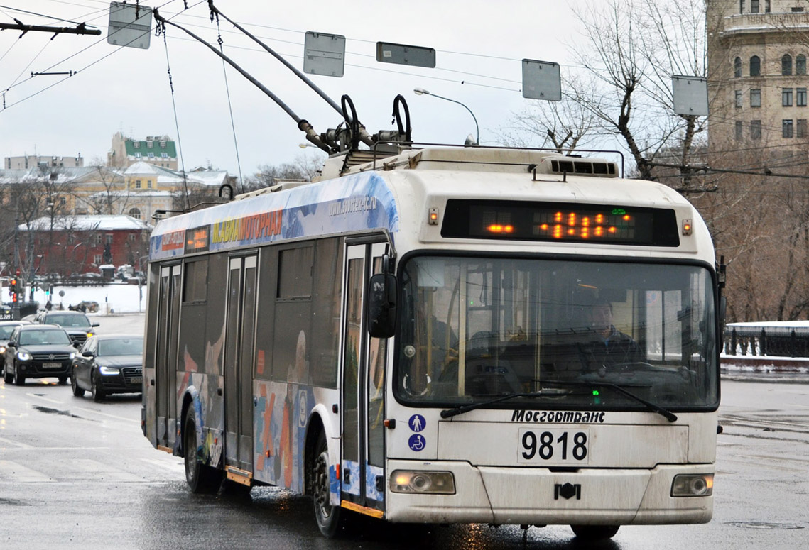 Москва, БКМ 321 № 9818