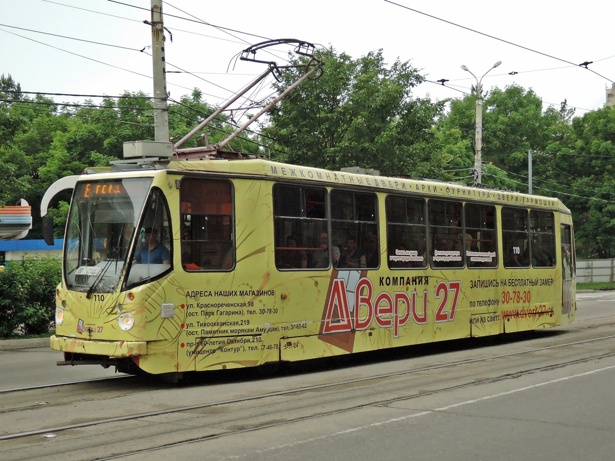 Хабаровск, 71-134А (ЛМ-99АВН) № 110