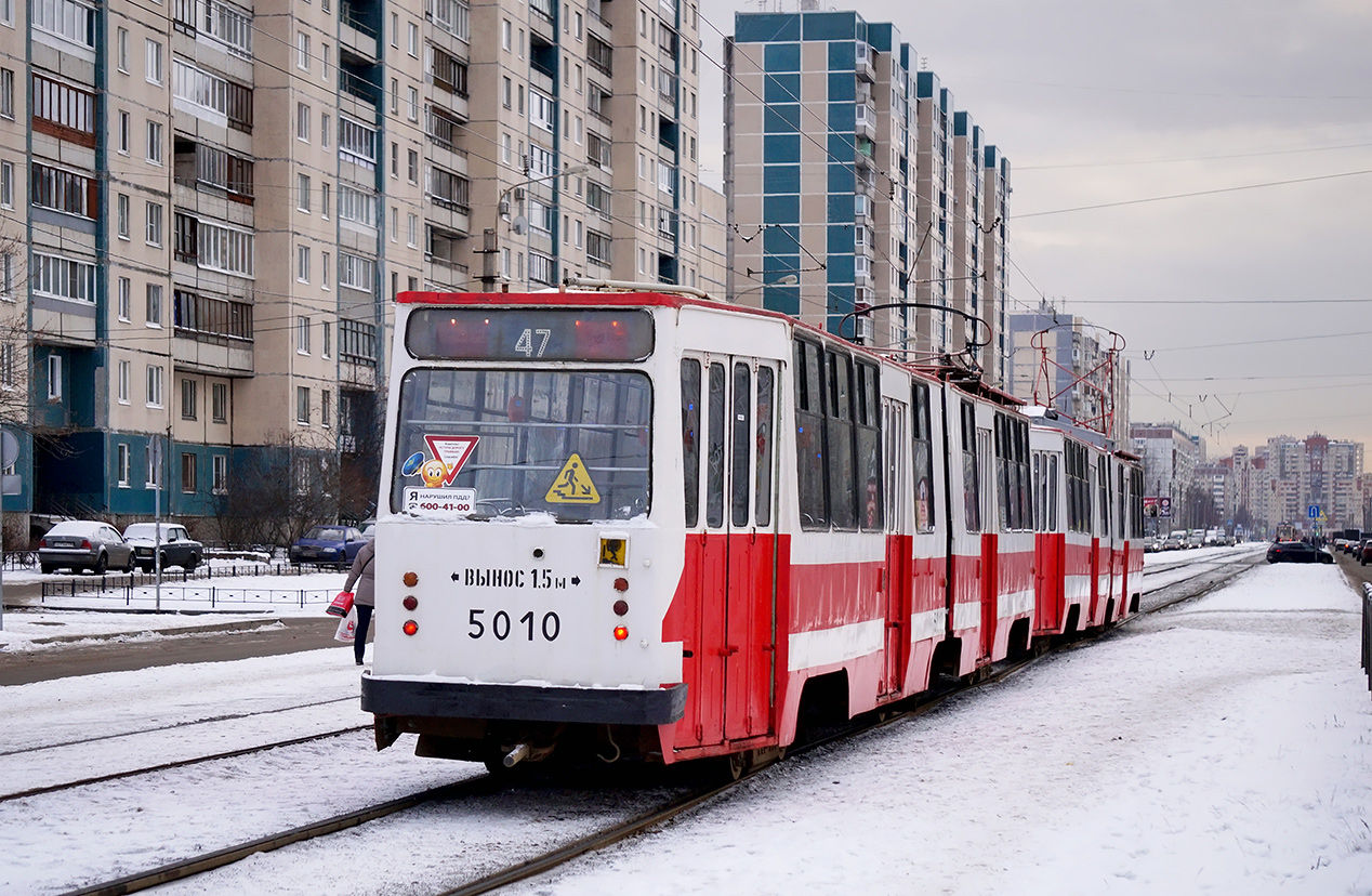 Санкт-Петербург, ЛВС-86К № 5010