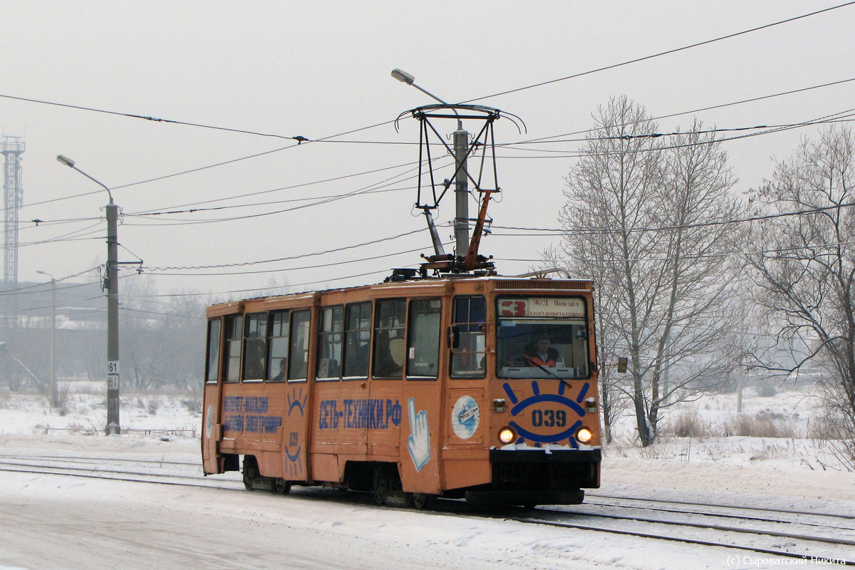 Усолье-Сибирское, 71-605А № 039