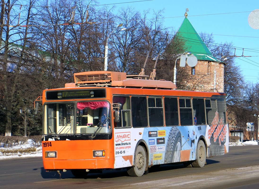 Нижний Новгород, ВМЗ-52981 № 1914