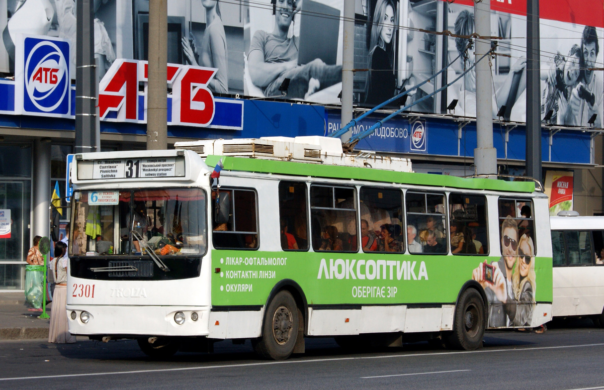 Харьков, ЗиУ-682Г-016.02 № 2301