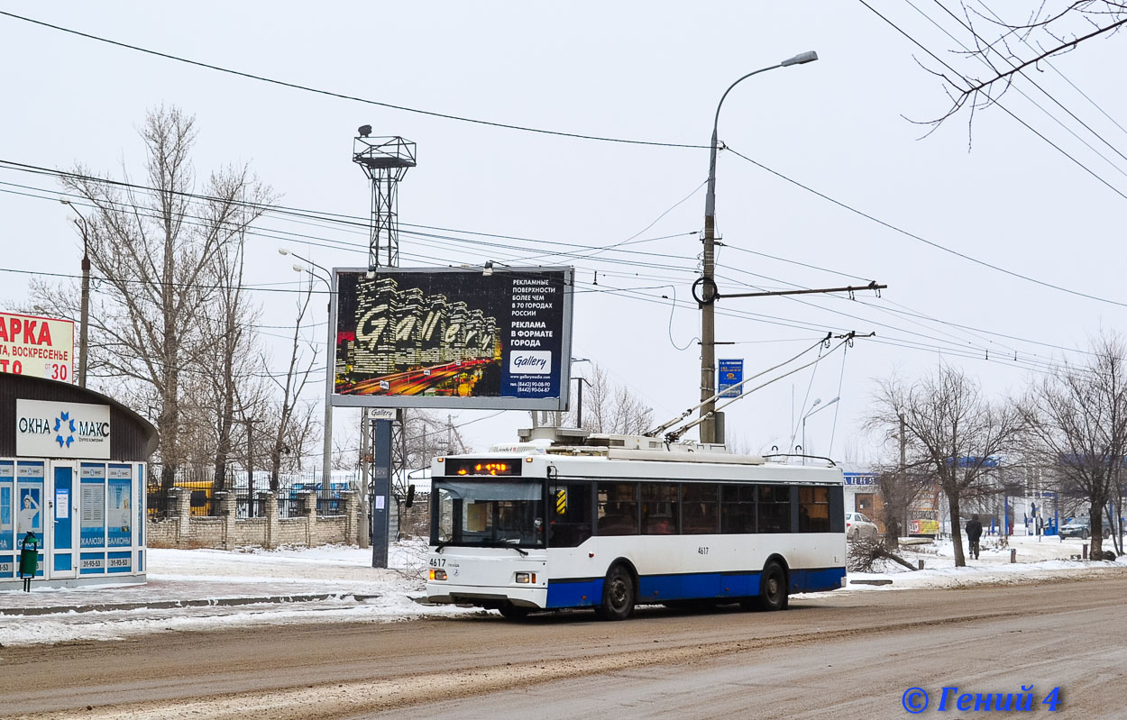 Волгоград, Тролза-5275.03 «Оптима» № 4617