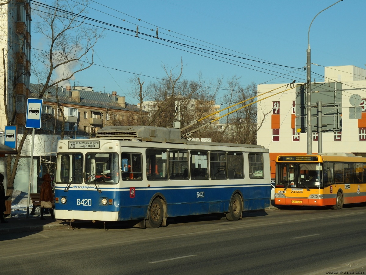 Moscow, ZiU-682GM1 (with double first door) № 6420