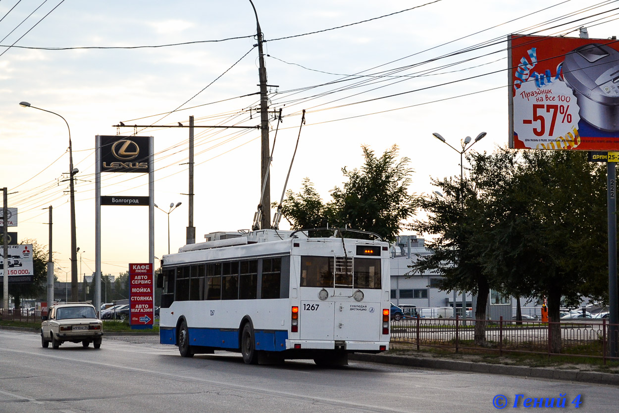 Волгоград, Тролза-5275.03 «Оптима» № 1267