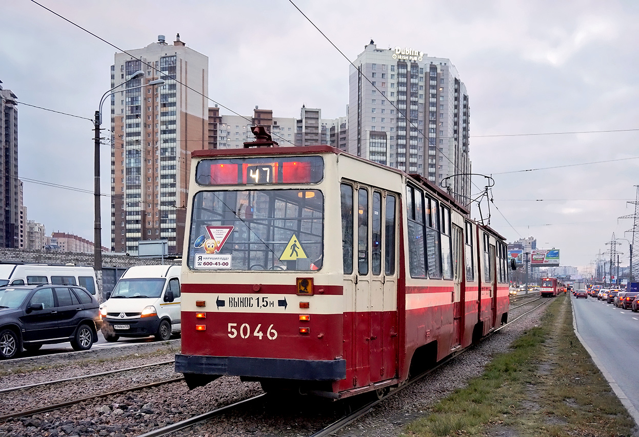 Санкт-Петербург, ЛВС-86К-М № 5046