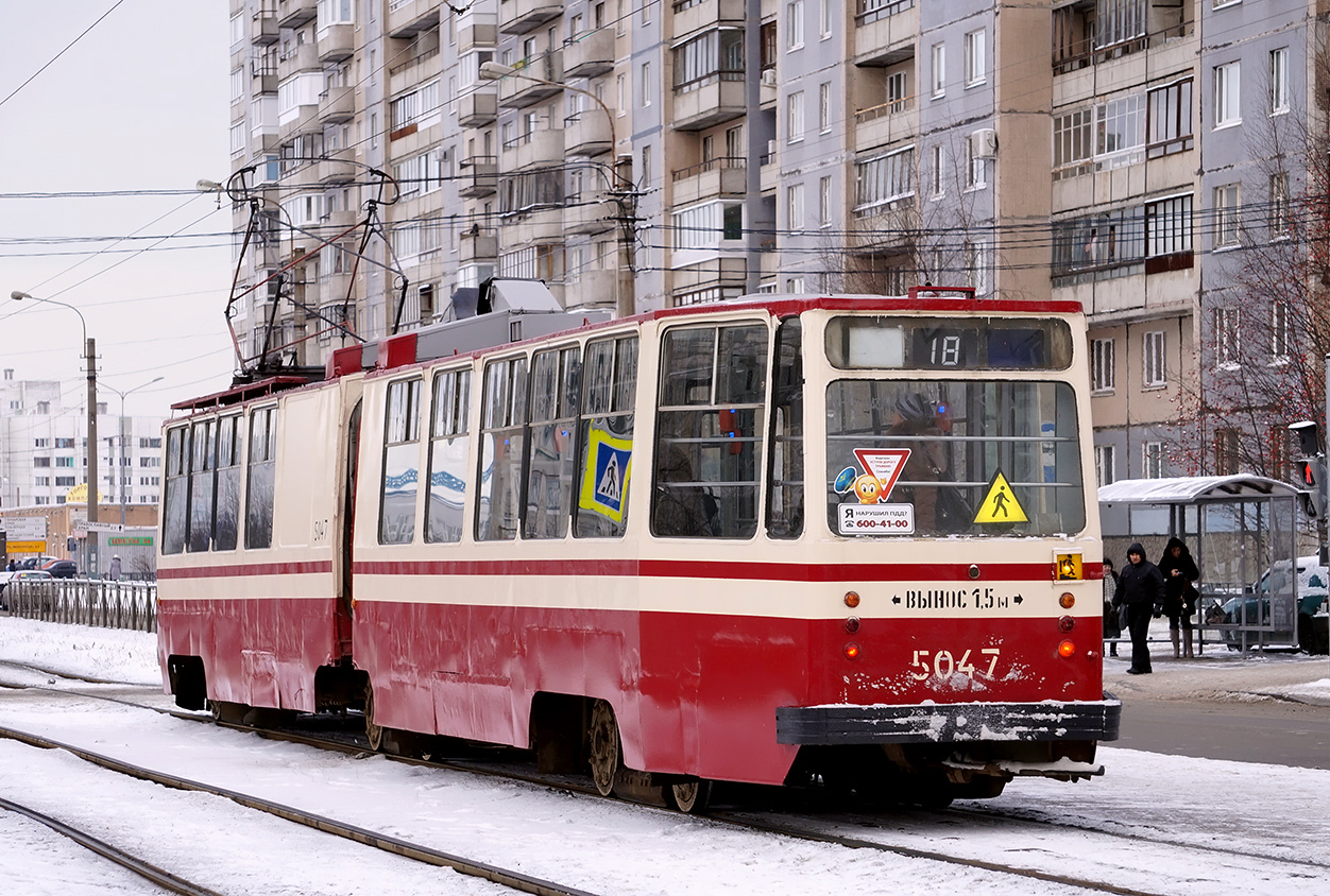 Санкт-Петербург, ЛВС-86К № 5047