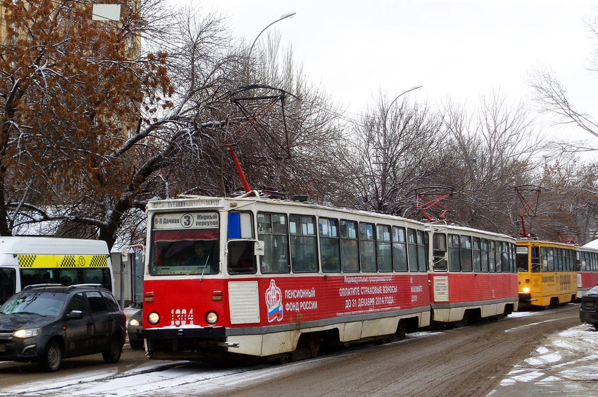 Саратов, 71-605А № 1304 Саратов, 71-605А № 1304