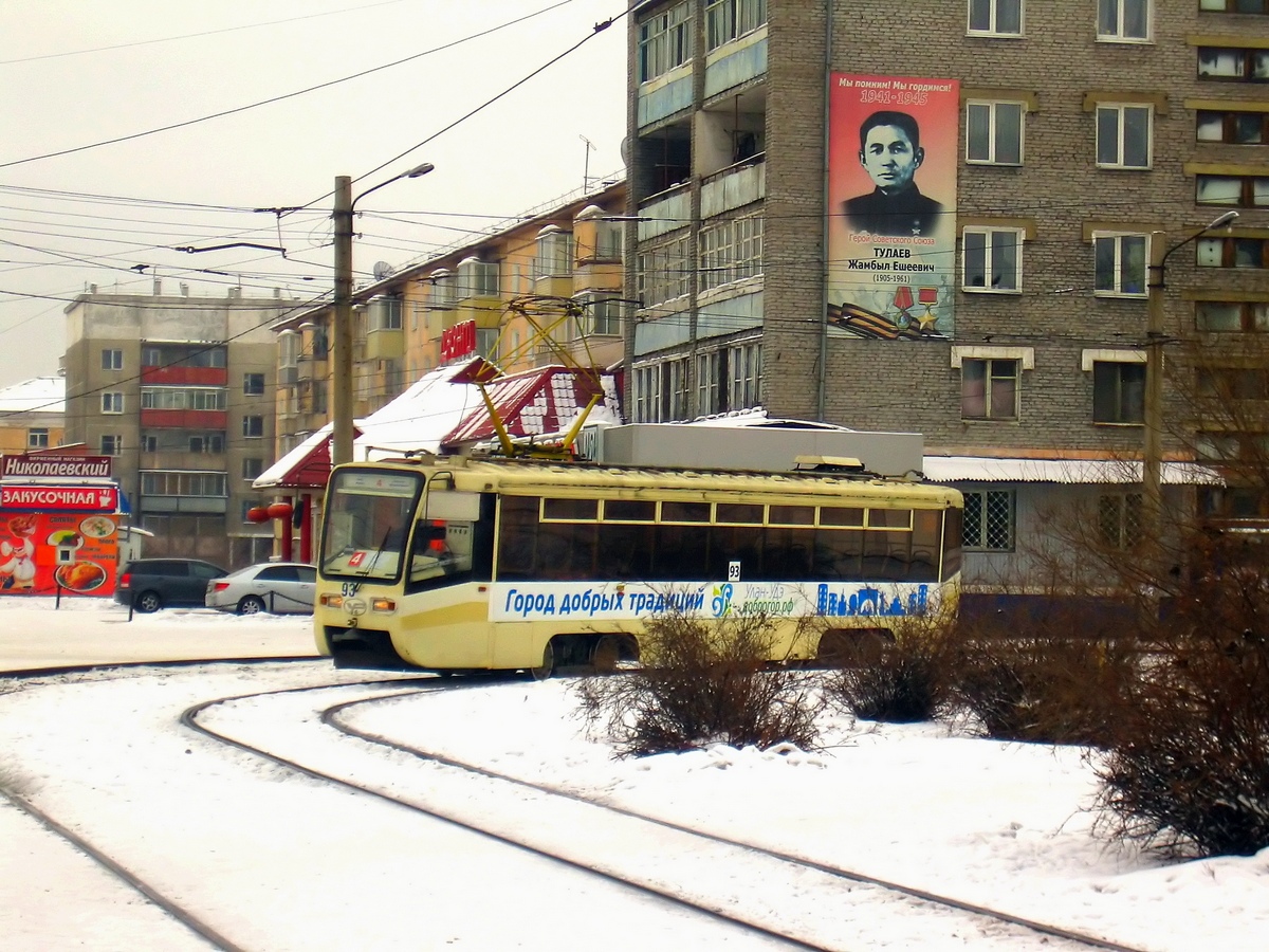 Улан-Удэ, 71-619КТ № 93