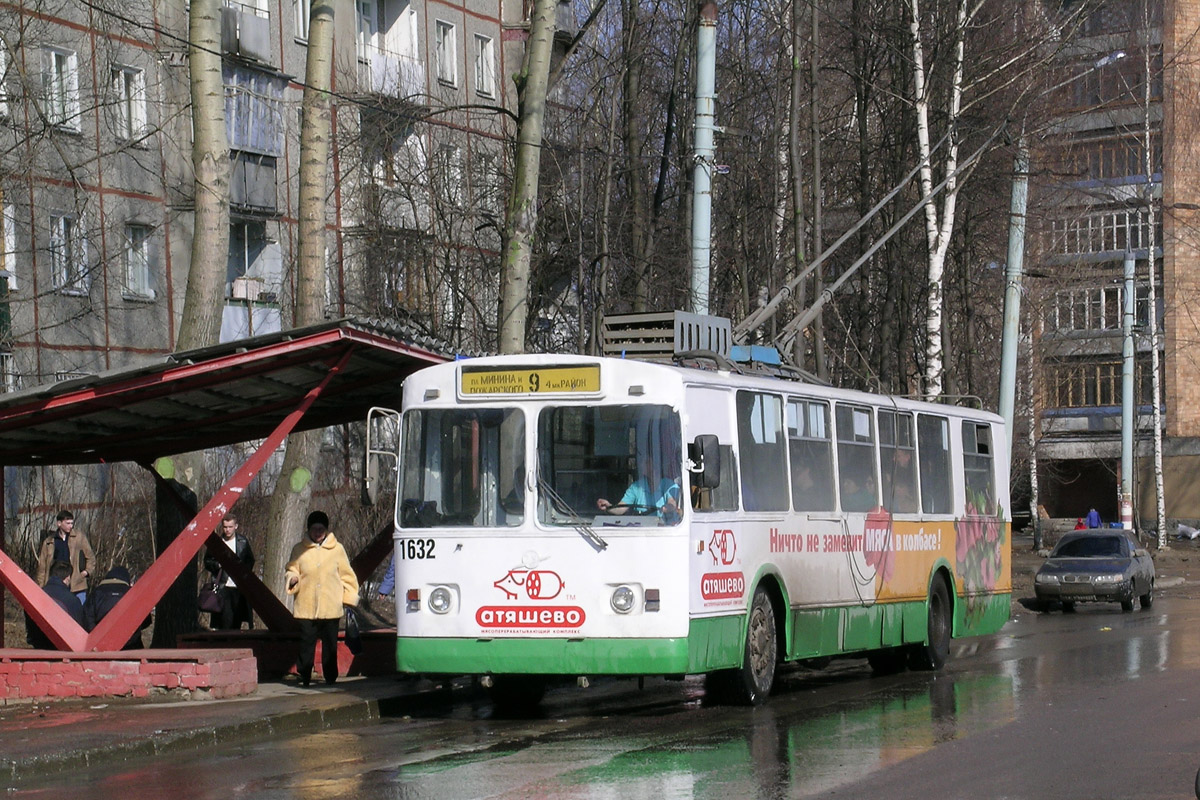 Нижний Новгород, ЗиУ-682В [В00] № 1632