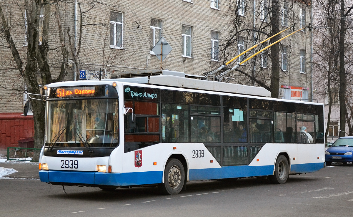 Москва, ВМЗ-5298.01 (ВМЗ-463) № 2939