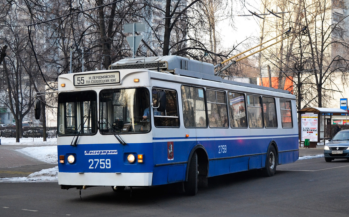 Москва, ЗиУ-682ГМ1 (с широкой передней дверью) № 2759