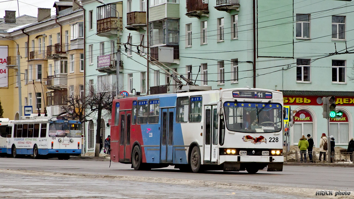 Wladimir, Nordtroll NTR-120MT Nr. 228