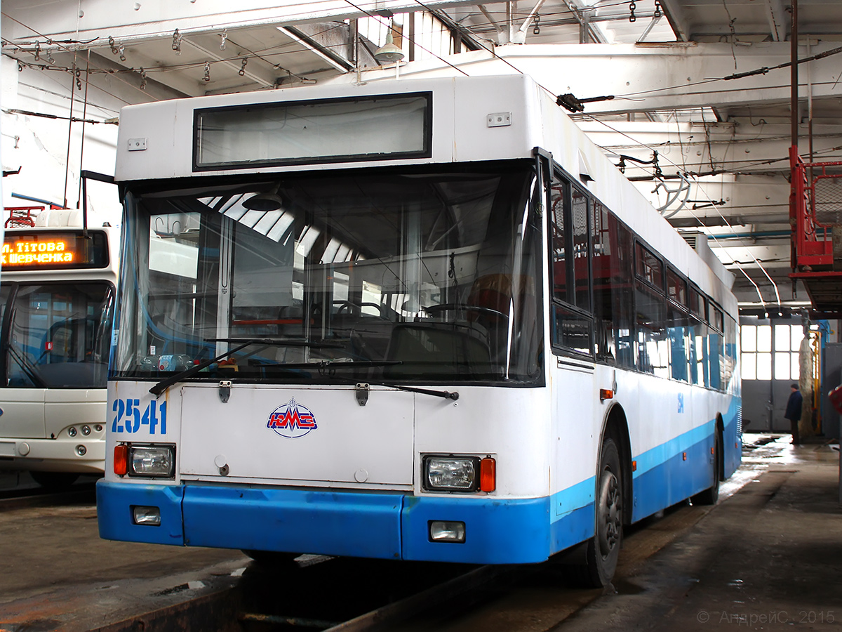 Днепр, ЮМЗ E186 № 2541