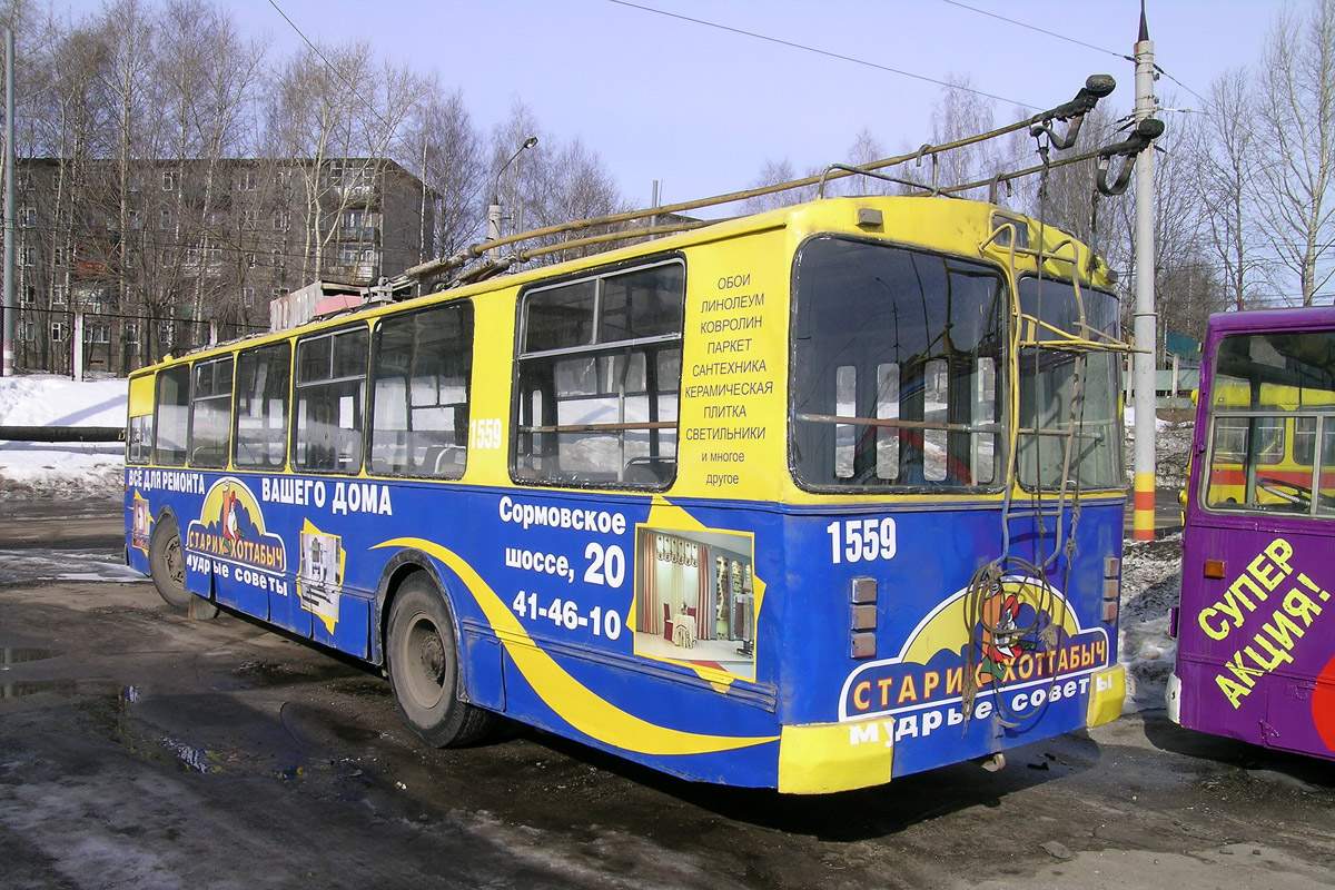 Нижний Новгород, ЗиУ-682В № 1559