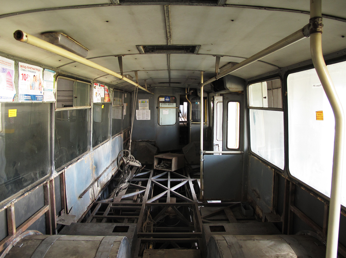 Riazanė, VMZ-170 nr. 1080