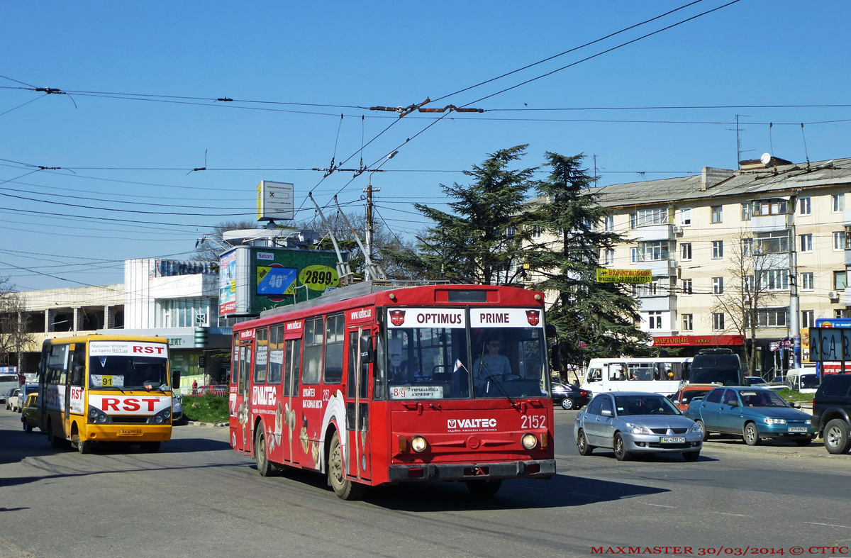 Крымский троллейбус, Škoda 14Tr11/6 № 2152