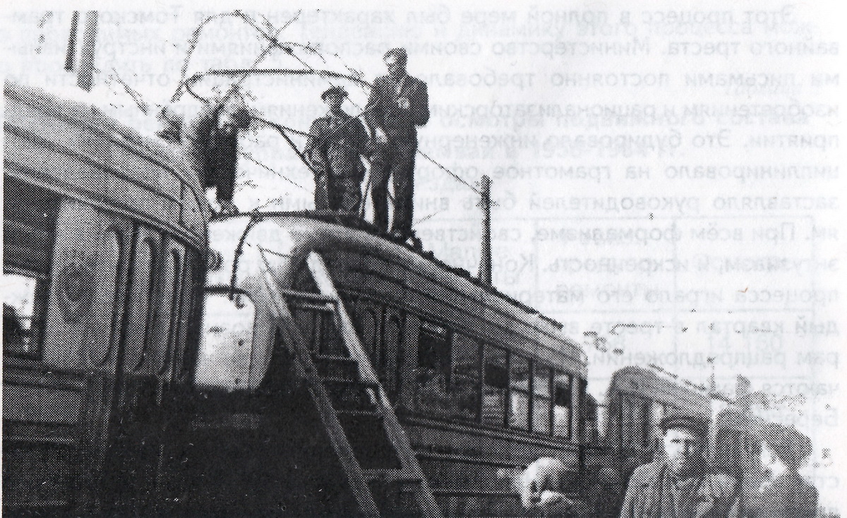 Tomsk — Old photos