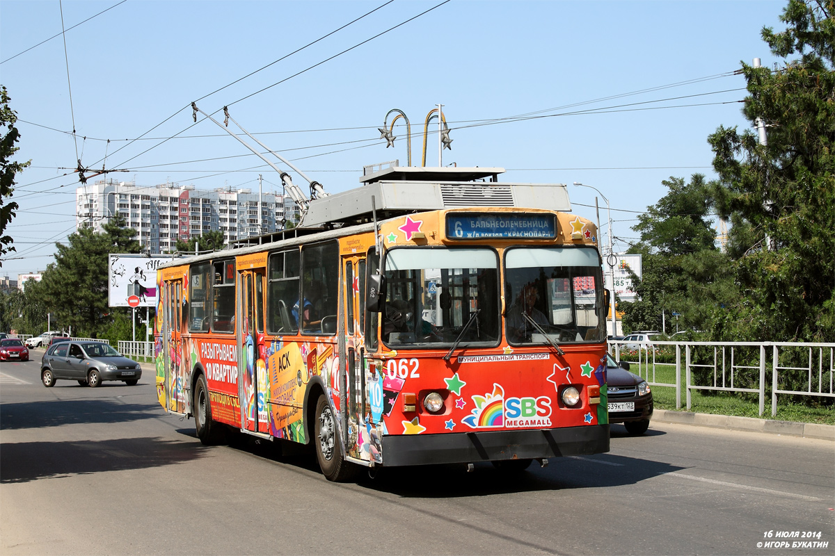 Краснодар, ЗиУ-682В-012 [В0А] № 062
