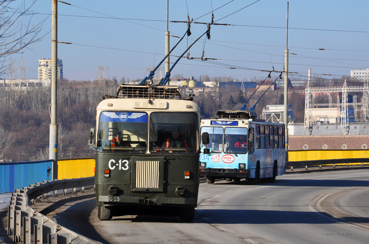 Запорожье, КТГ-2 № С-13