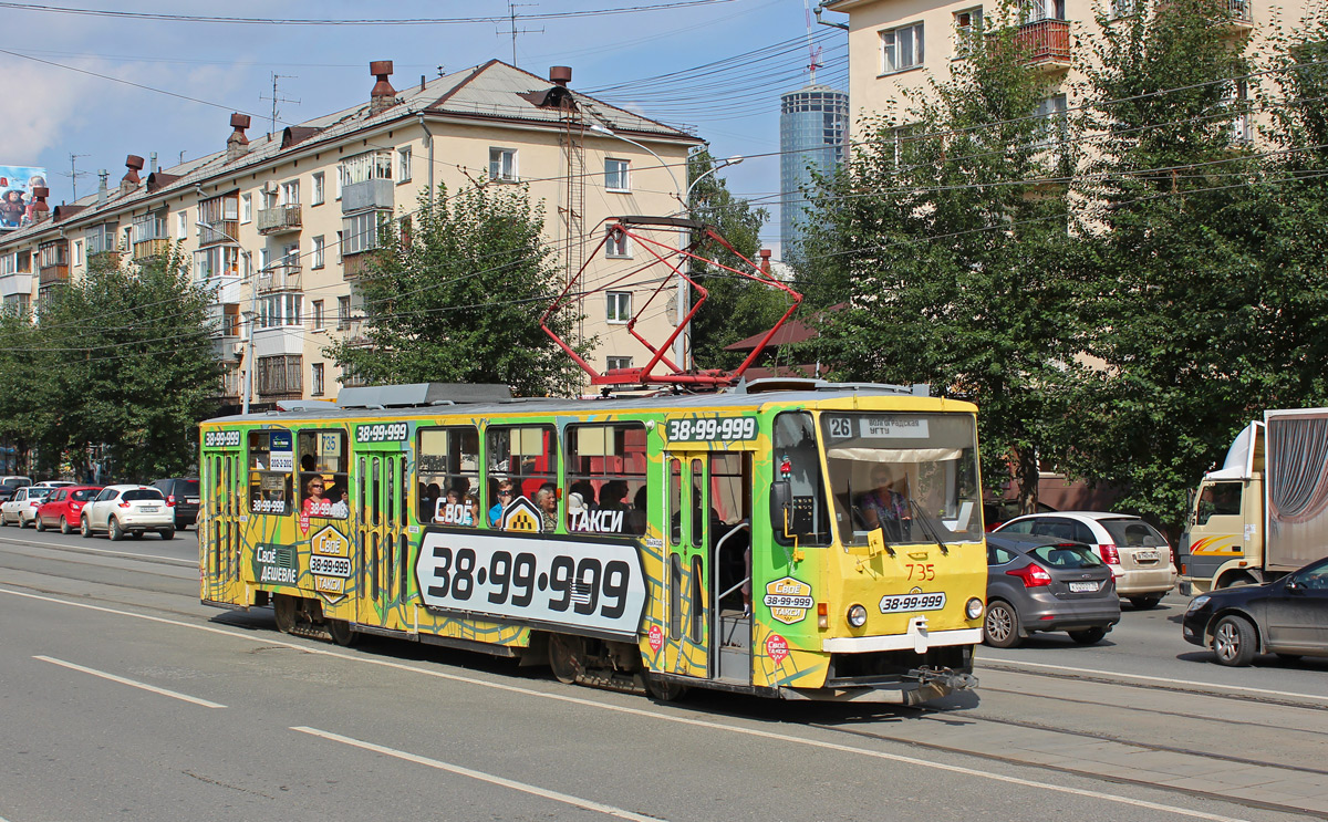 Екатеринбург, Tatra T6B5SU № 735
