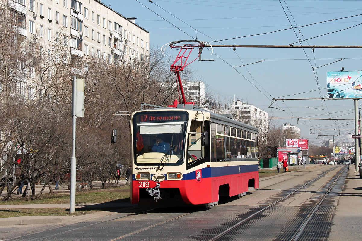 Москва, 71-619А № 2119