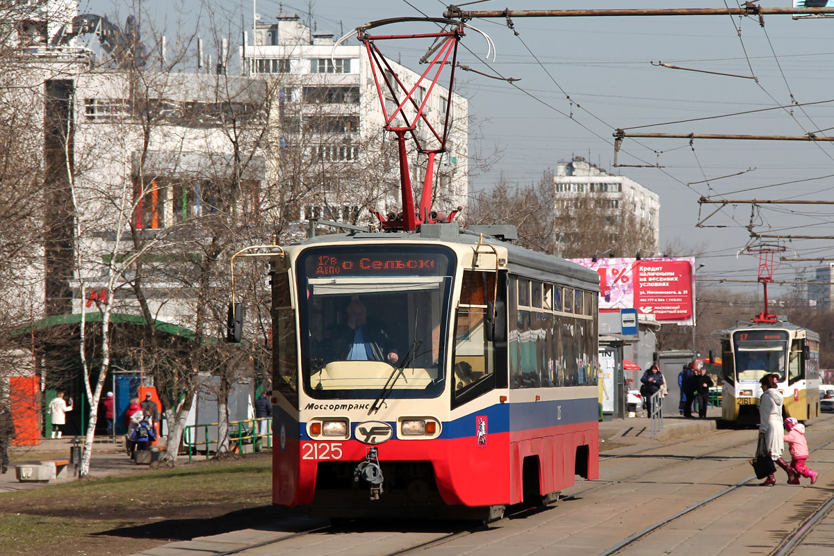 Москва, 71-619А № 2125