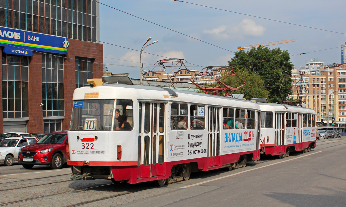 Екатеринбург, Tatra T3SU № 322