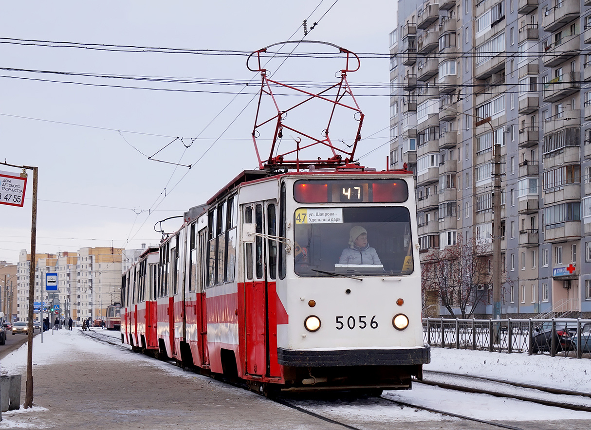 Санкт-Петербург, ЛВС-86К № 5056