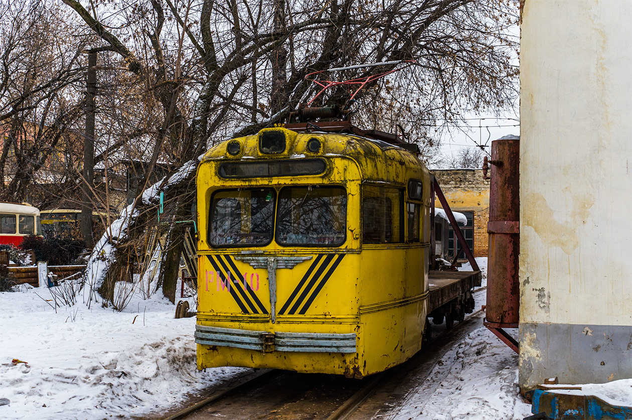 Nizhny Novgorod, MTV-82 č. РМ-10