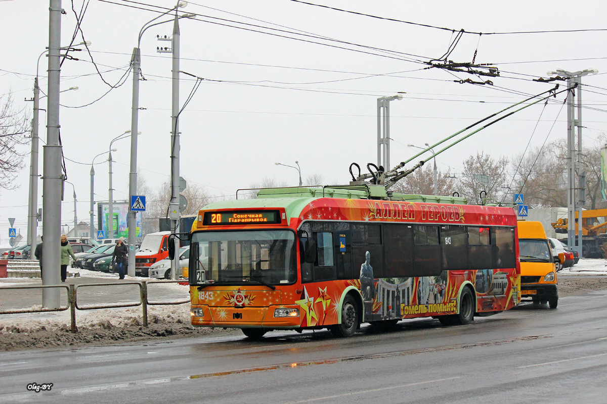 Гомель, БКМ 32102 № 1843