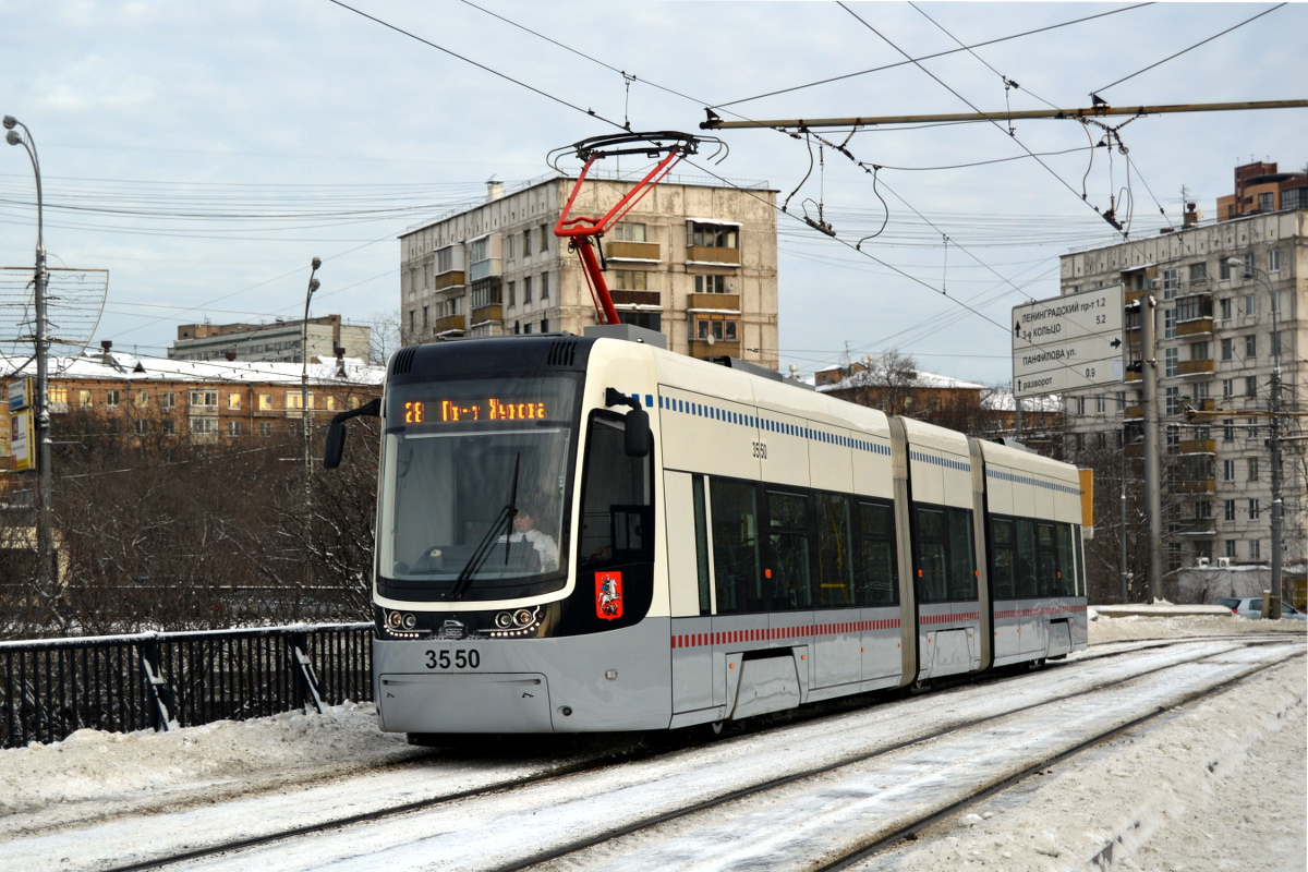 Москва, 71-414 (Pesa Fokstrot) № 3550 Москва, 71-414 (Pesa Fokstrot) № 3550