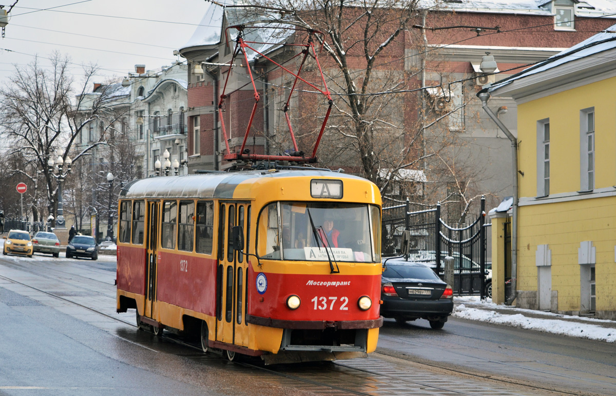 Москва, МТТЧ № 1372