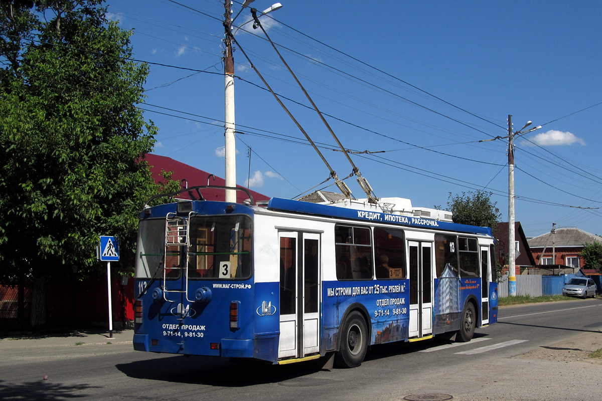 Armavir, ZiU-682G-016.04 # 113
