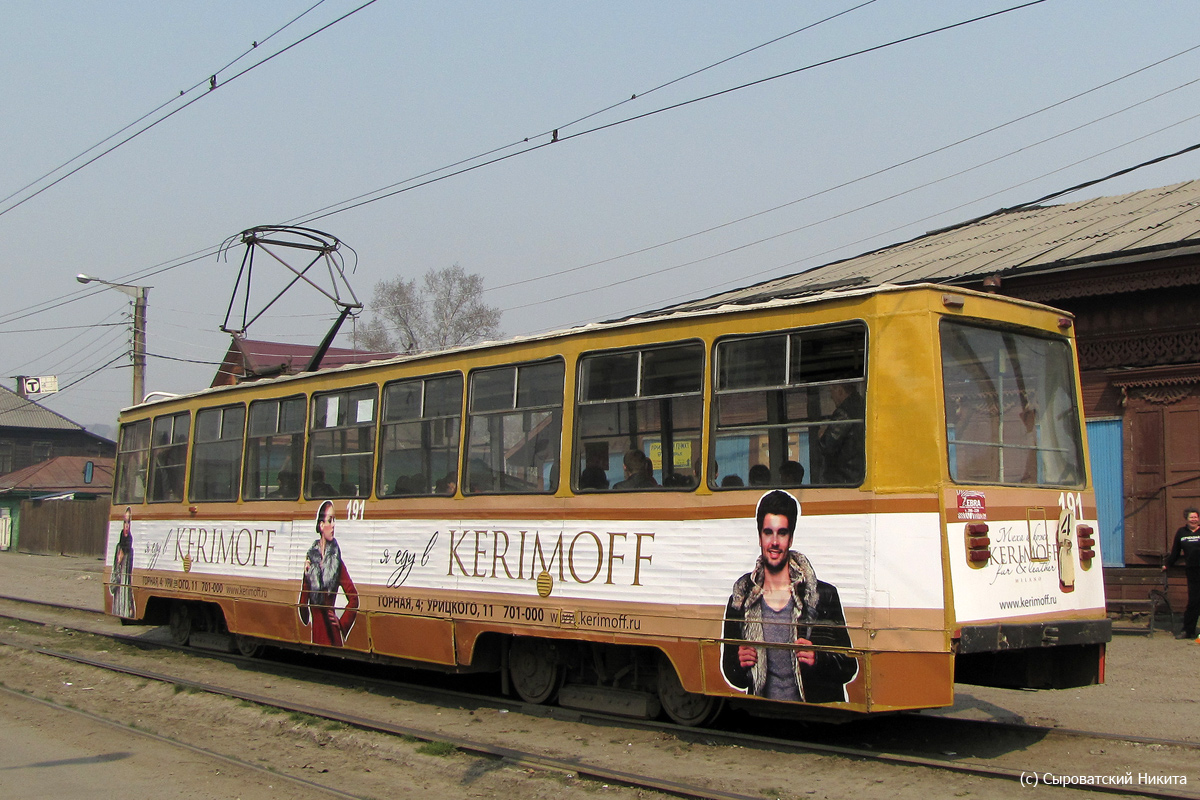 Irkutsk, 71-605 (KTM-5M3) Br. 191 Irkutsk, 71-605 (KTM-5M3) Br. 191