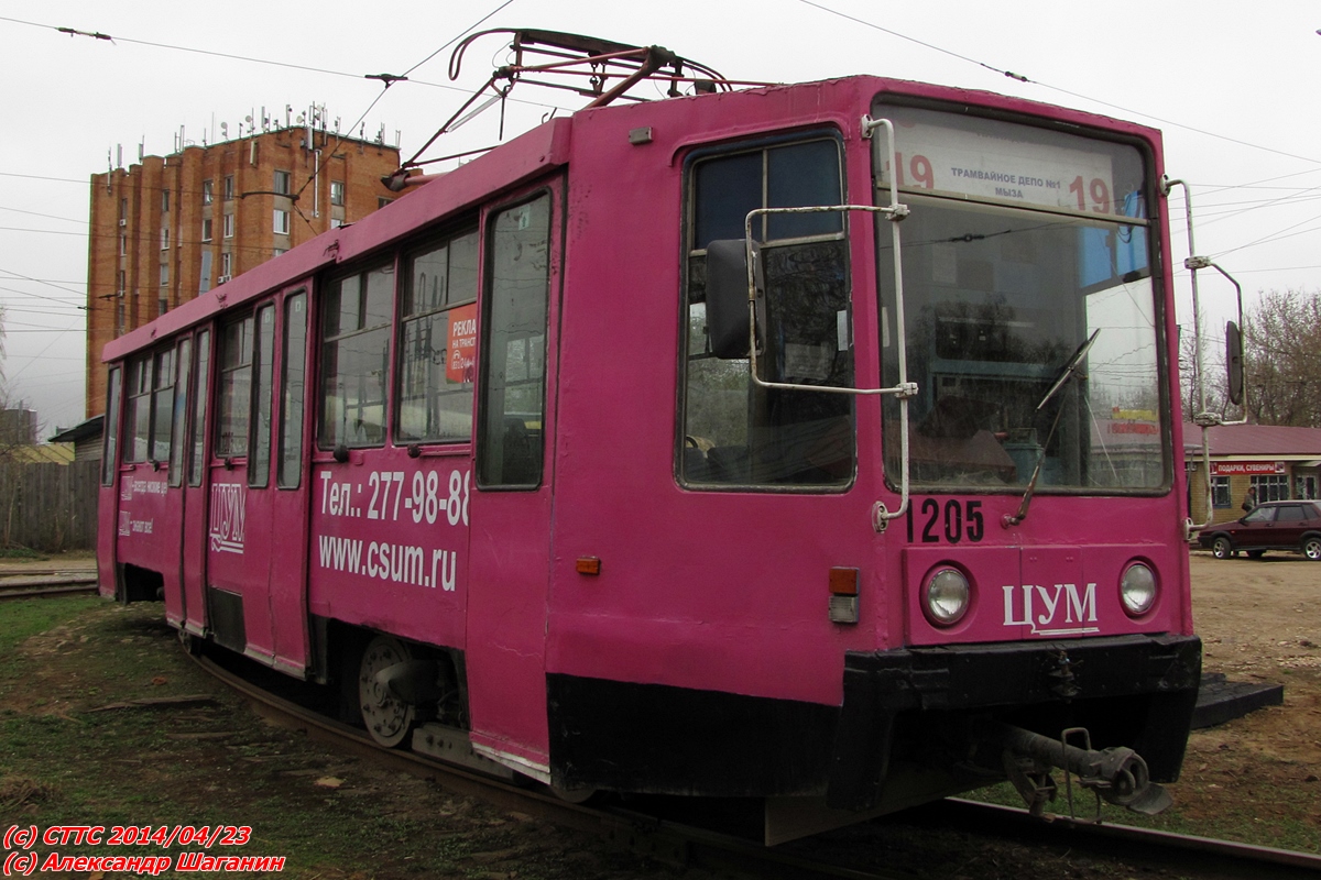 Нижний Новгород, 71-608К № 1205
