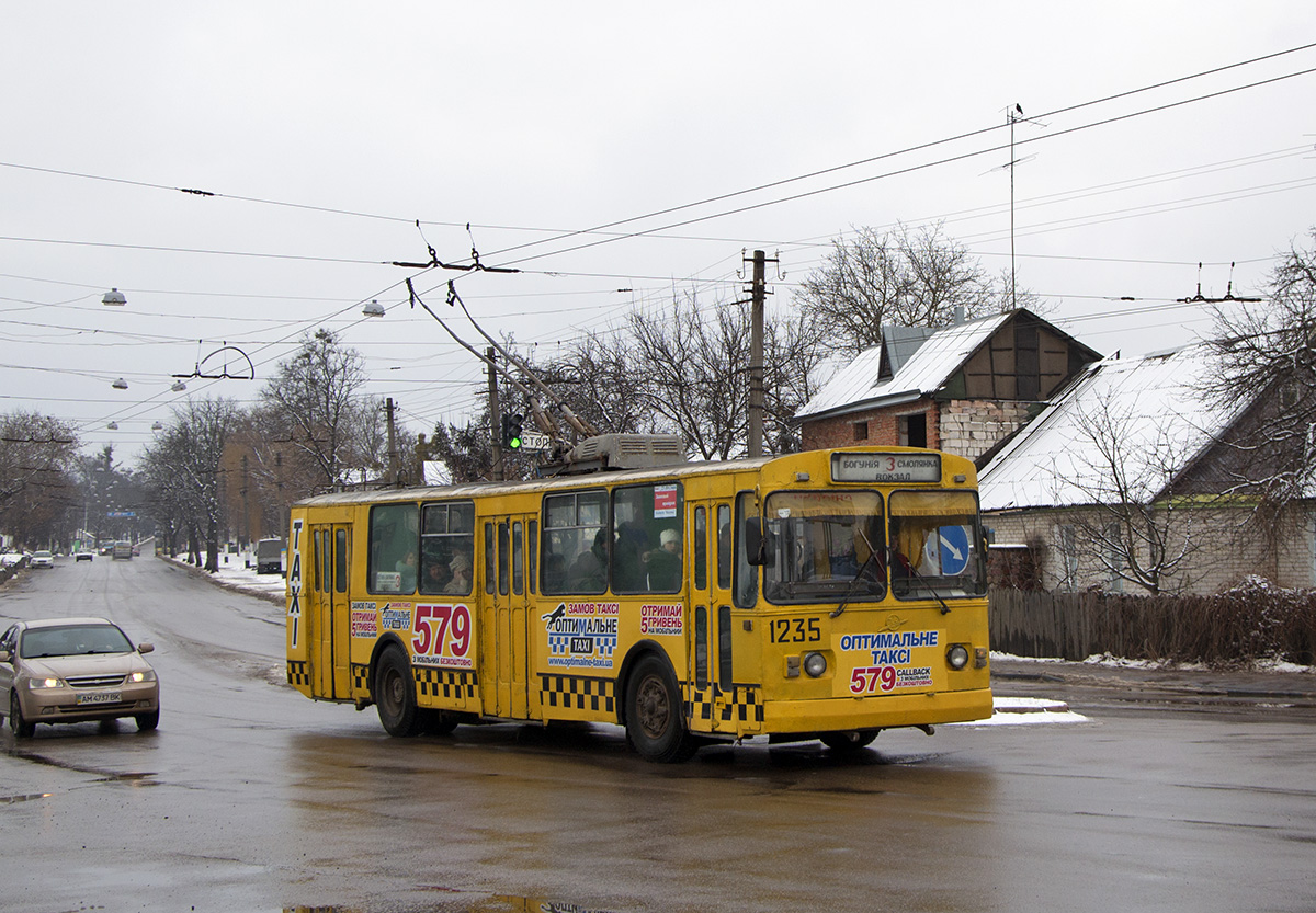Житомир, ЗиУ-682В [В00] № 1235