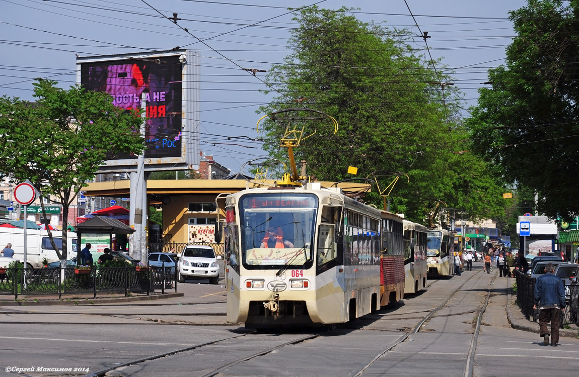 Rostov-na-Donu, 71-619KU Br. 064