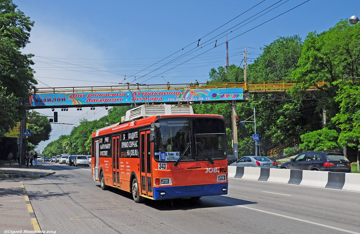 Ростов-на-Дону, ЛиАЗ-52803 № 343