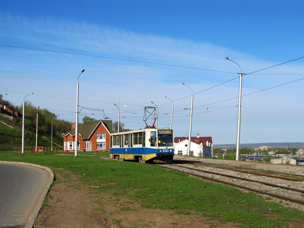 Уфа, 71-608К № 1033